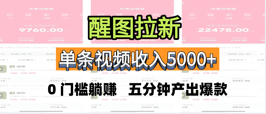 预览图