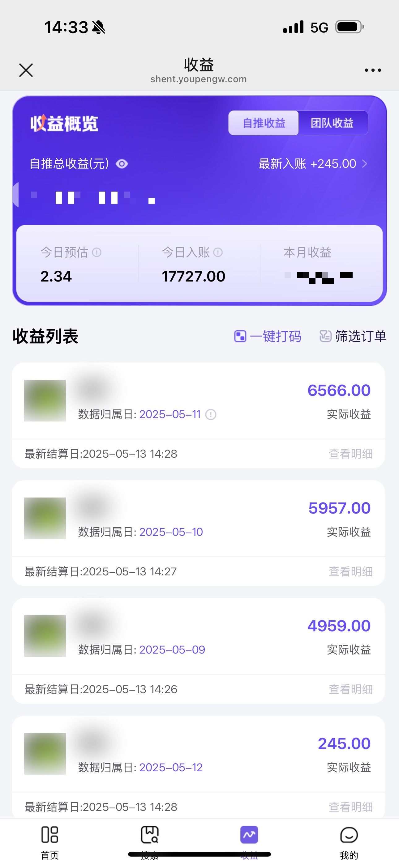 预览图