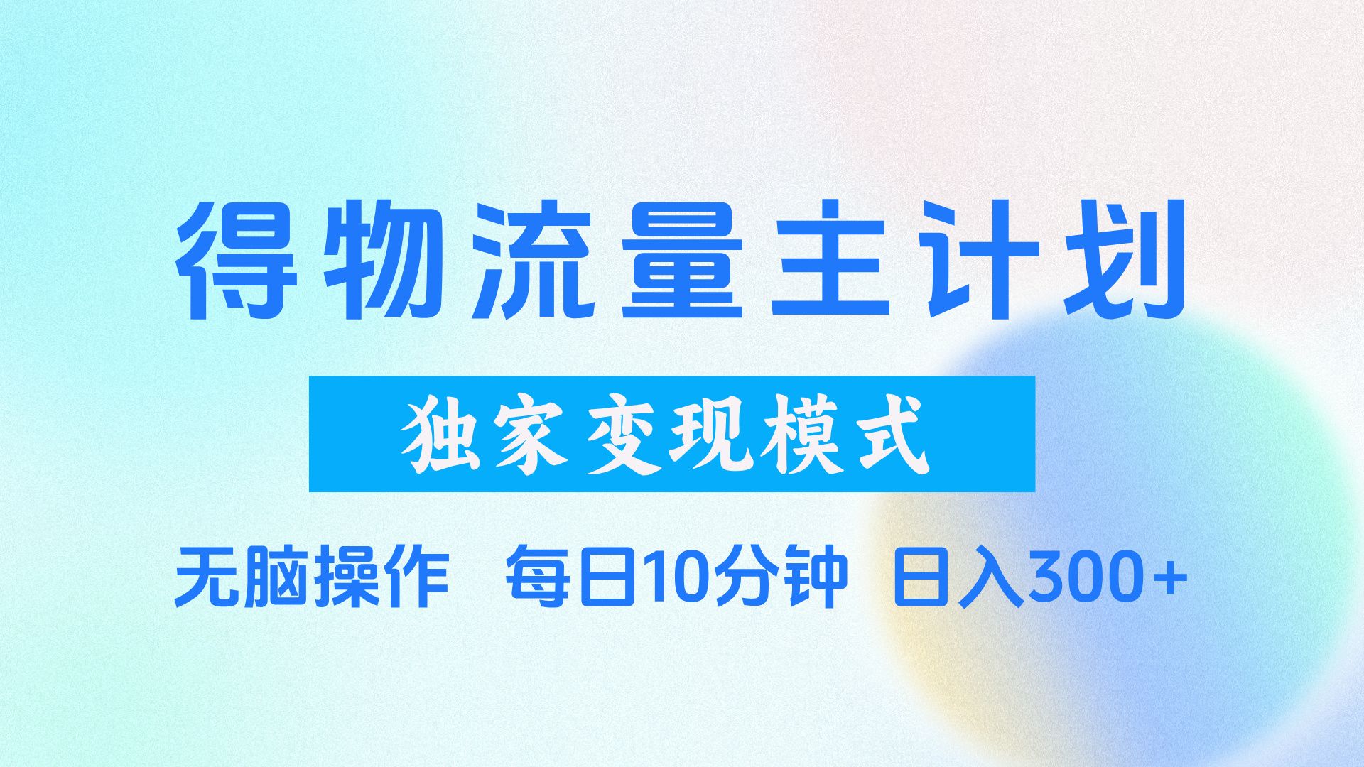 预览图