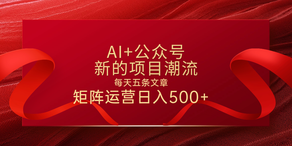 预览图