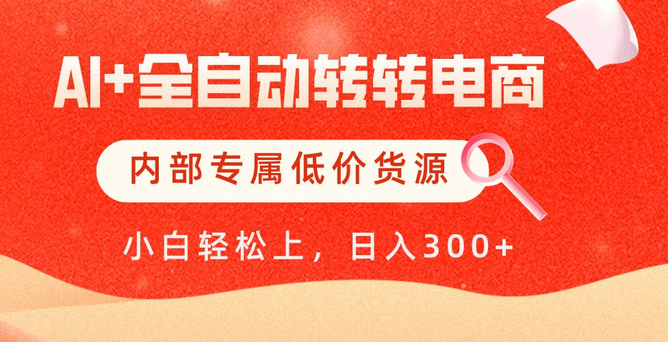预览图