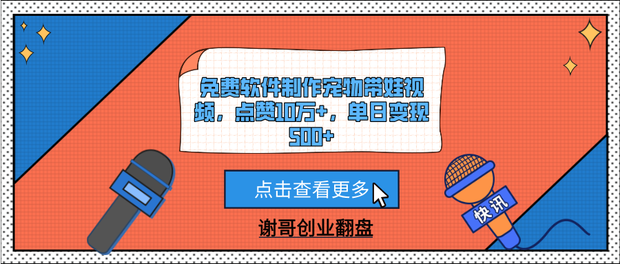 预览图