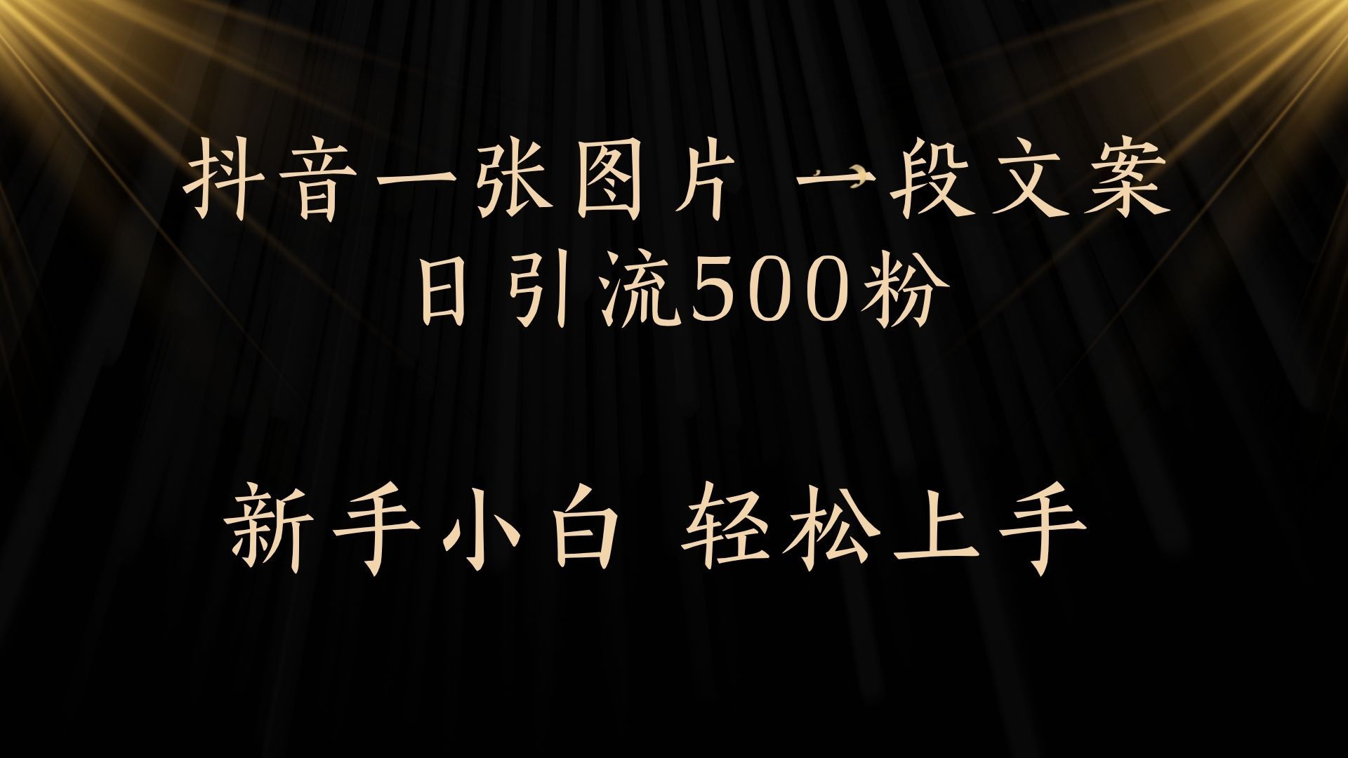 预览图