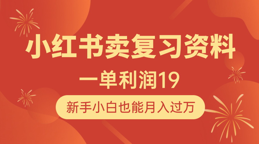 预览图
