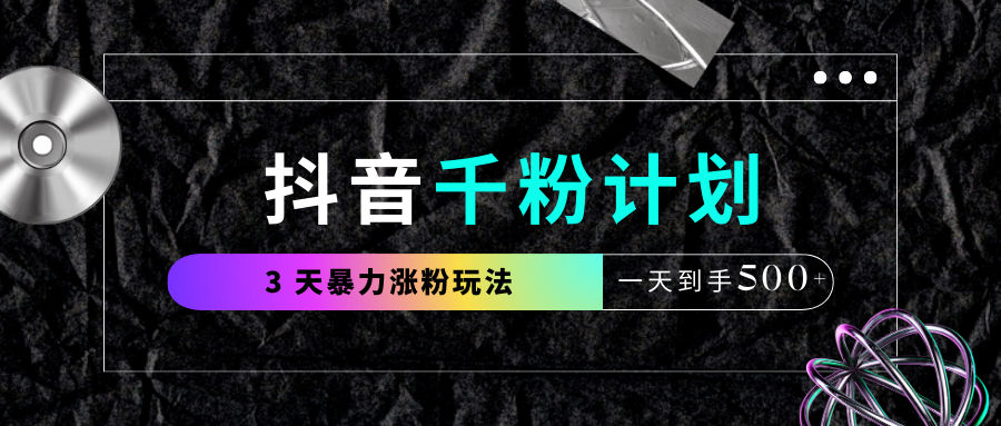 预览图