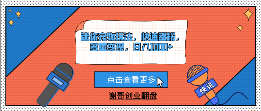 预览图
