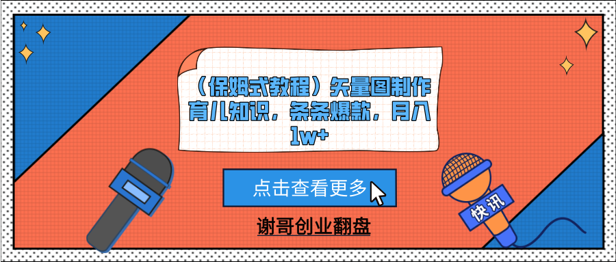 预览图