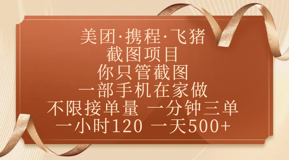 预览图