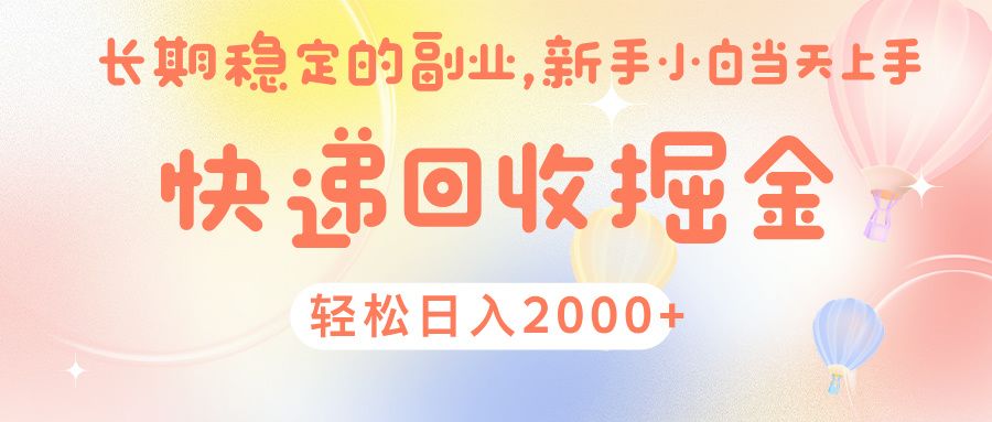 预览图