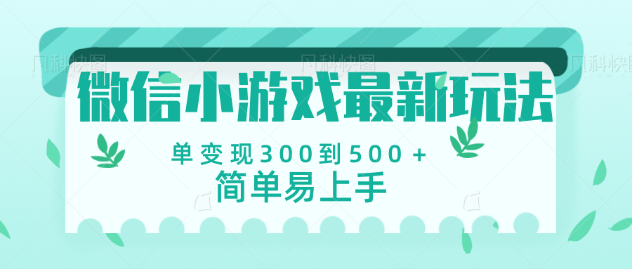 预览图