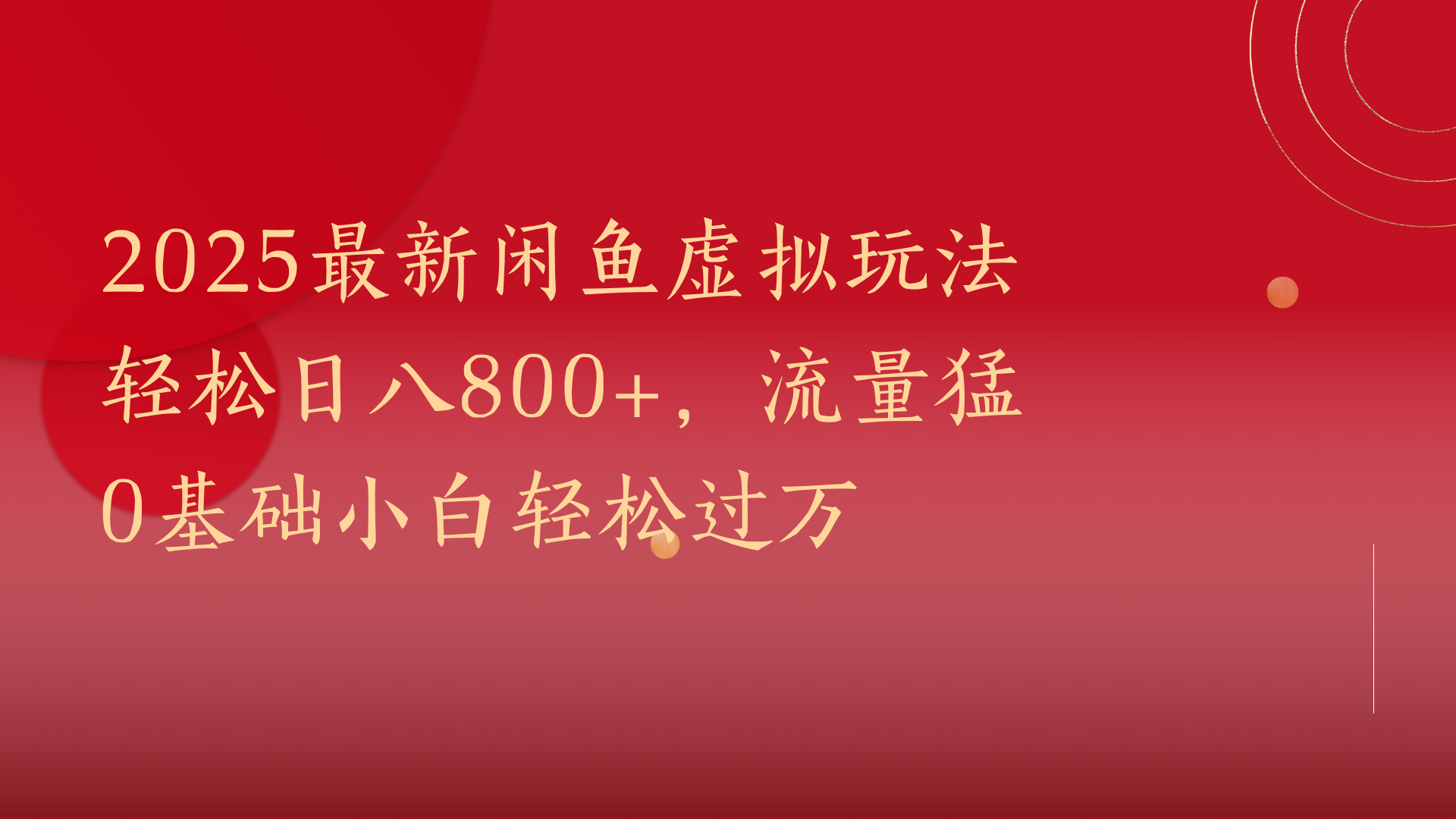 预览图