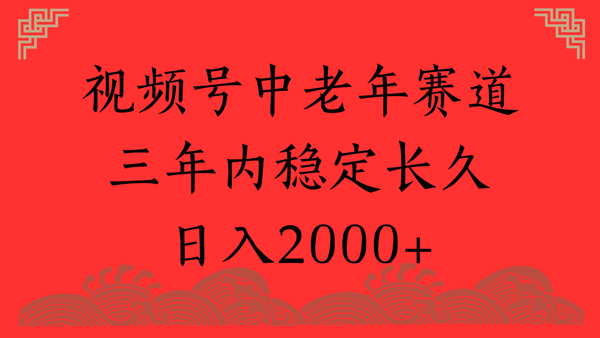 预览图