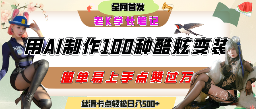 预览图