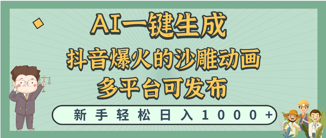预览图