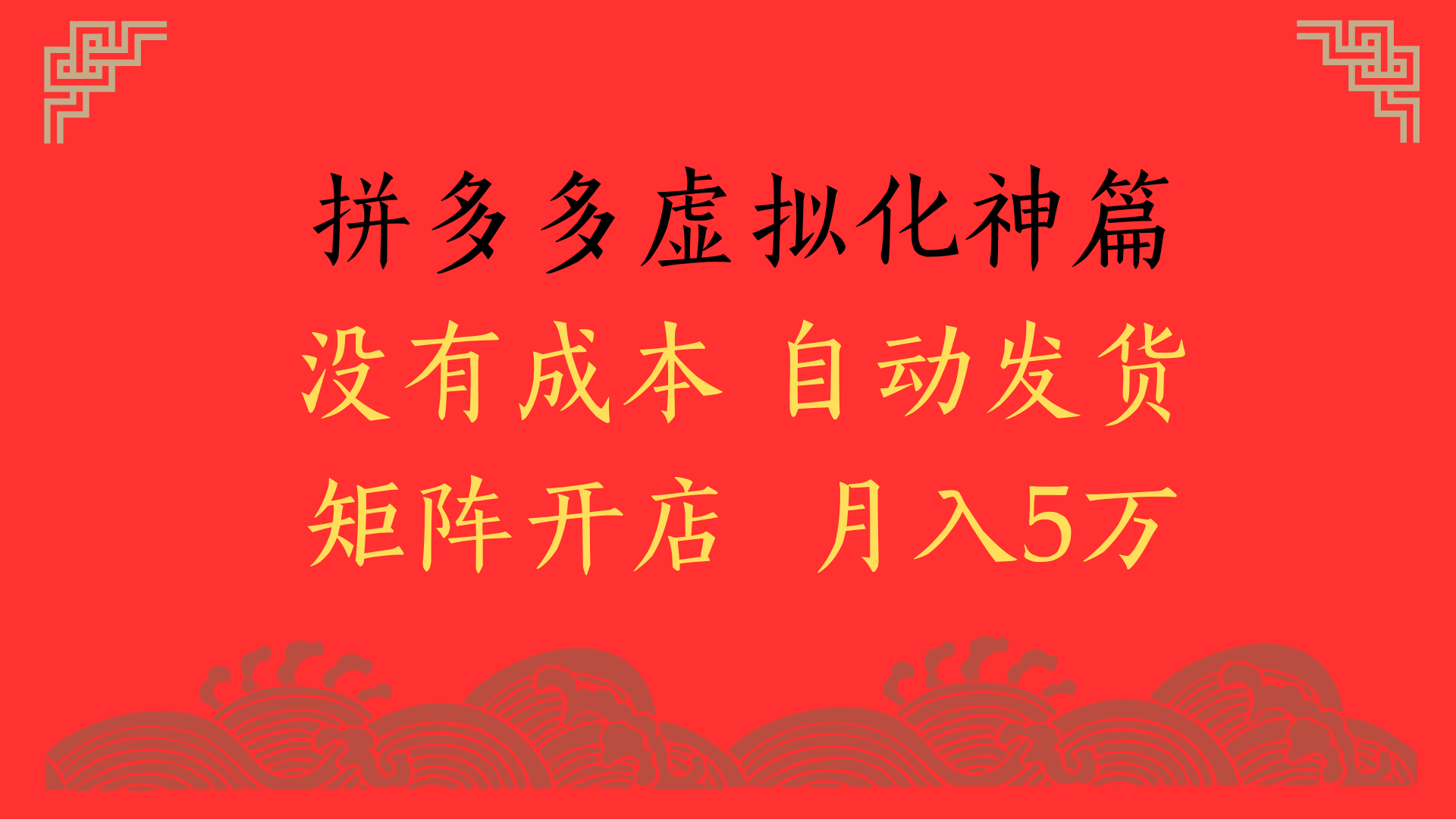 预览图