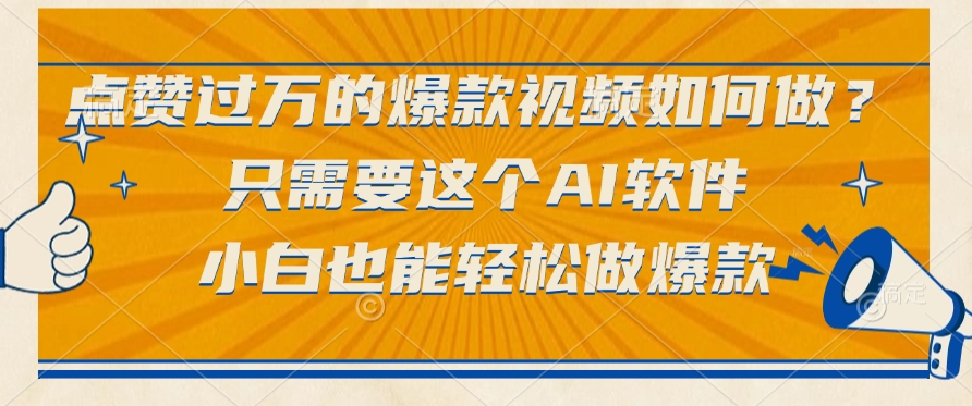 预览图