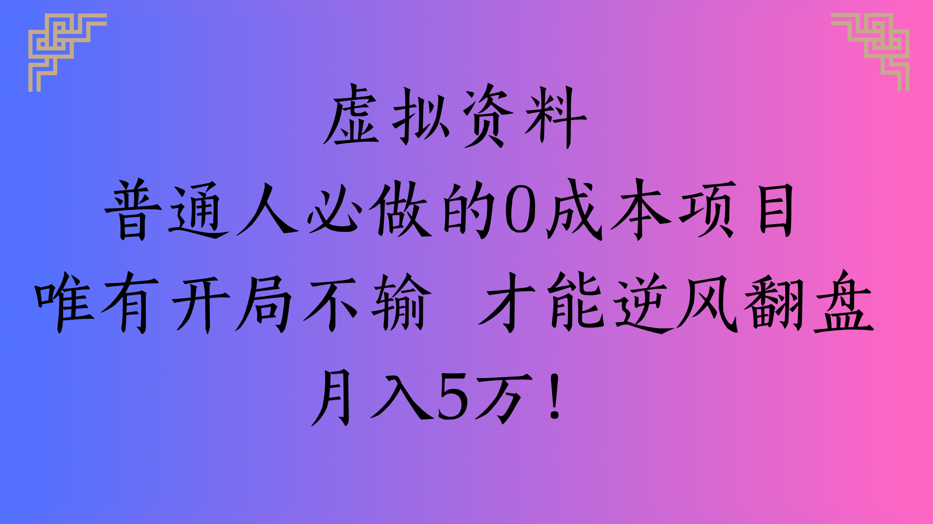 预览图