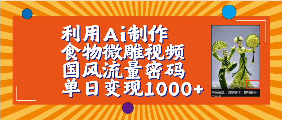 预览图