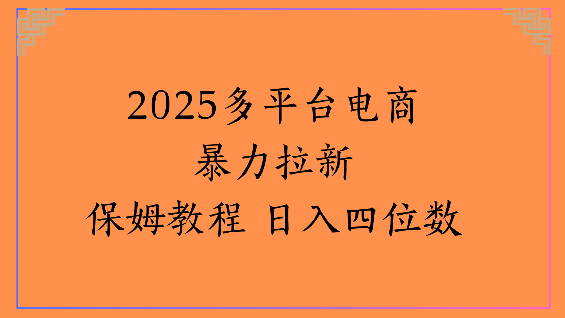 预览图