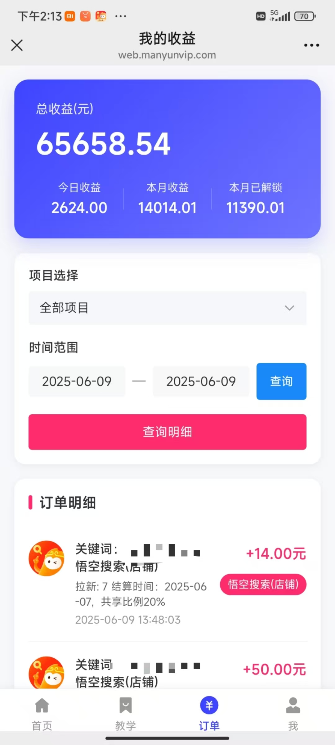 预览图