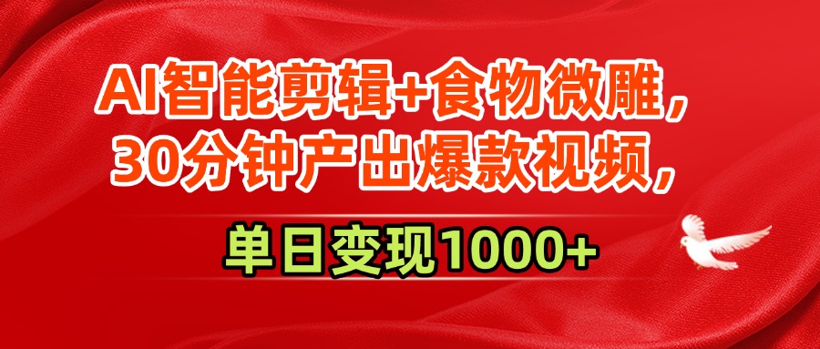 预览图