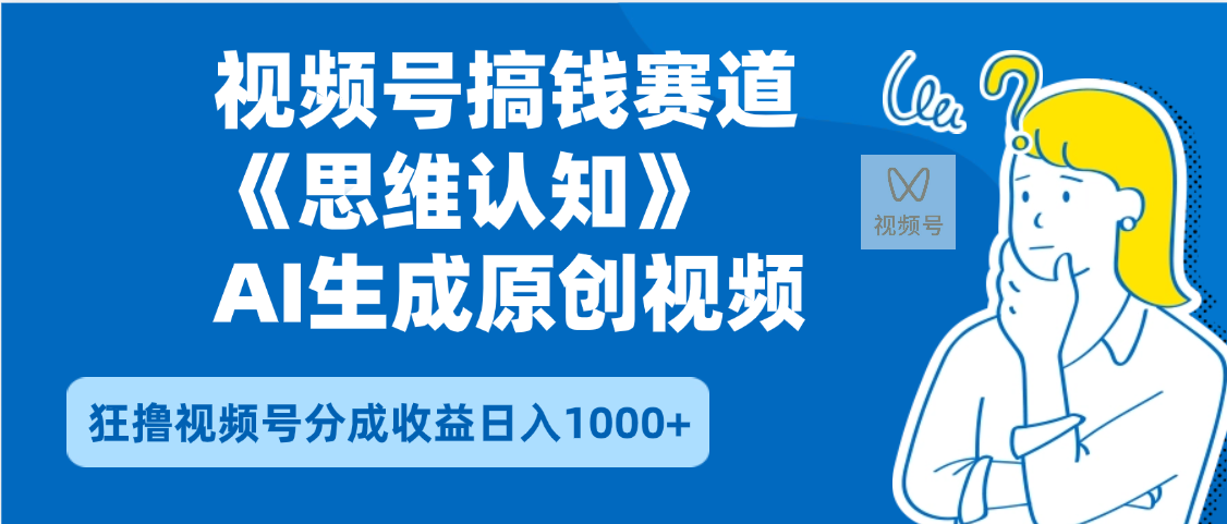 预览图