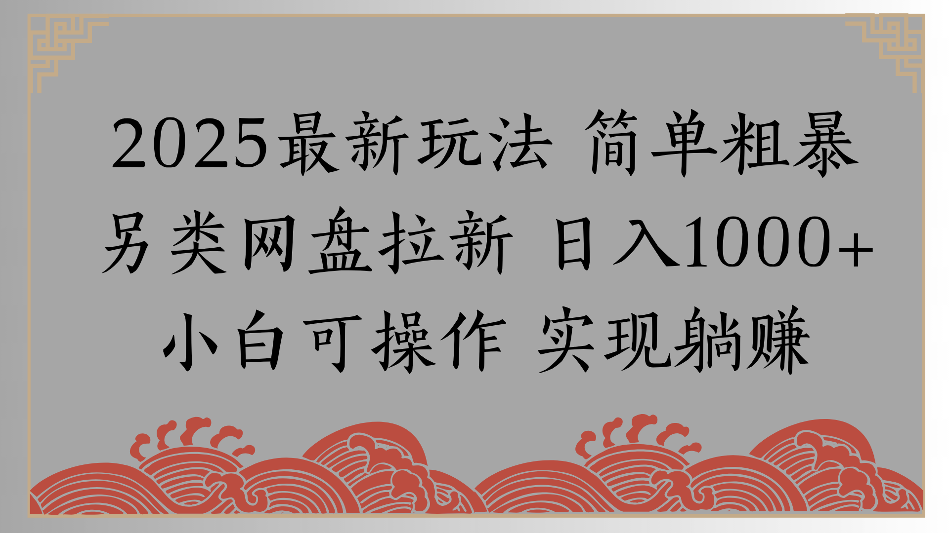 预览图