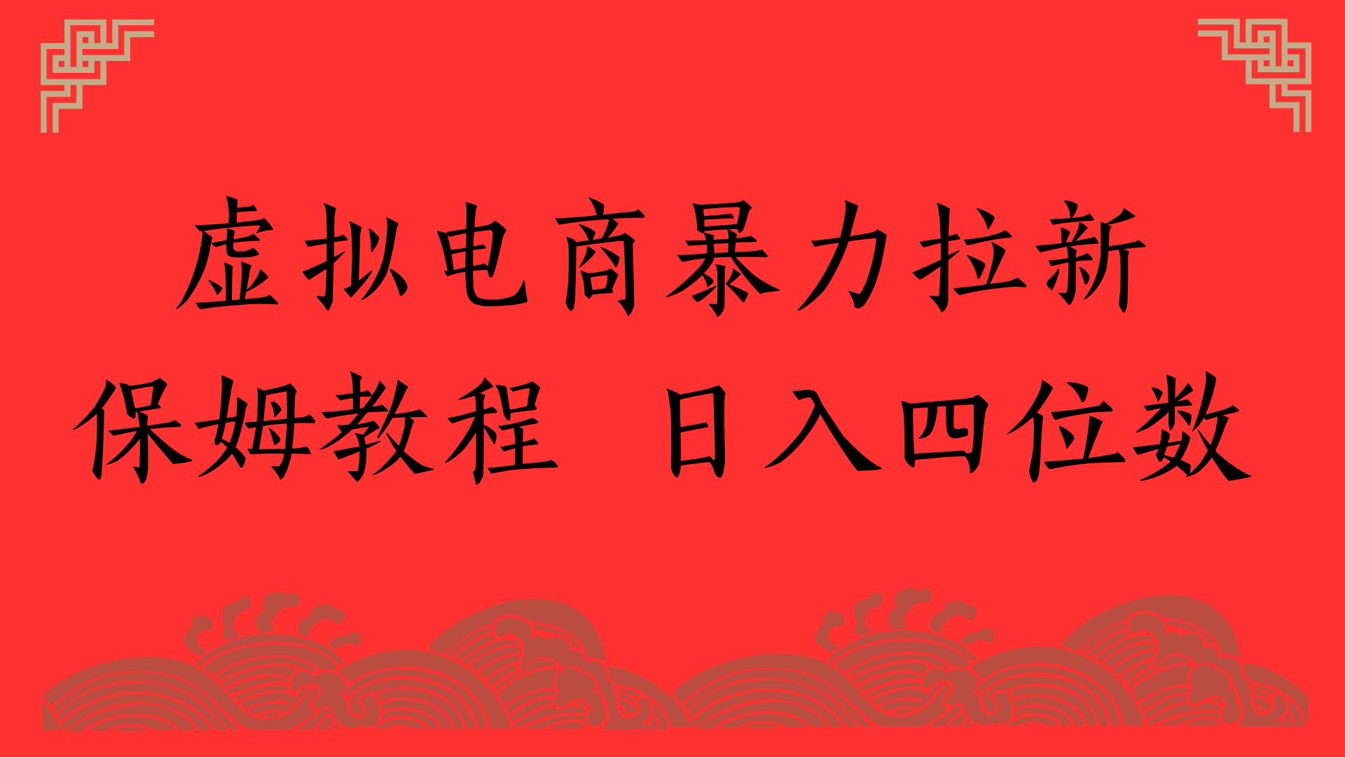 预览图