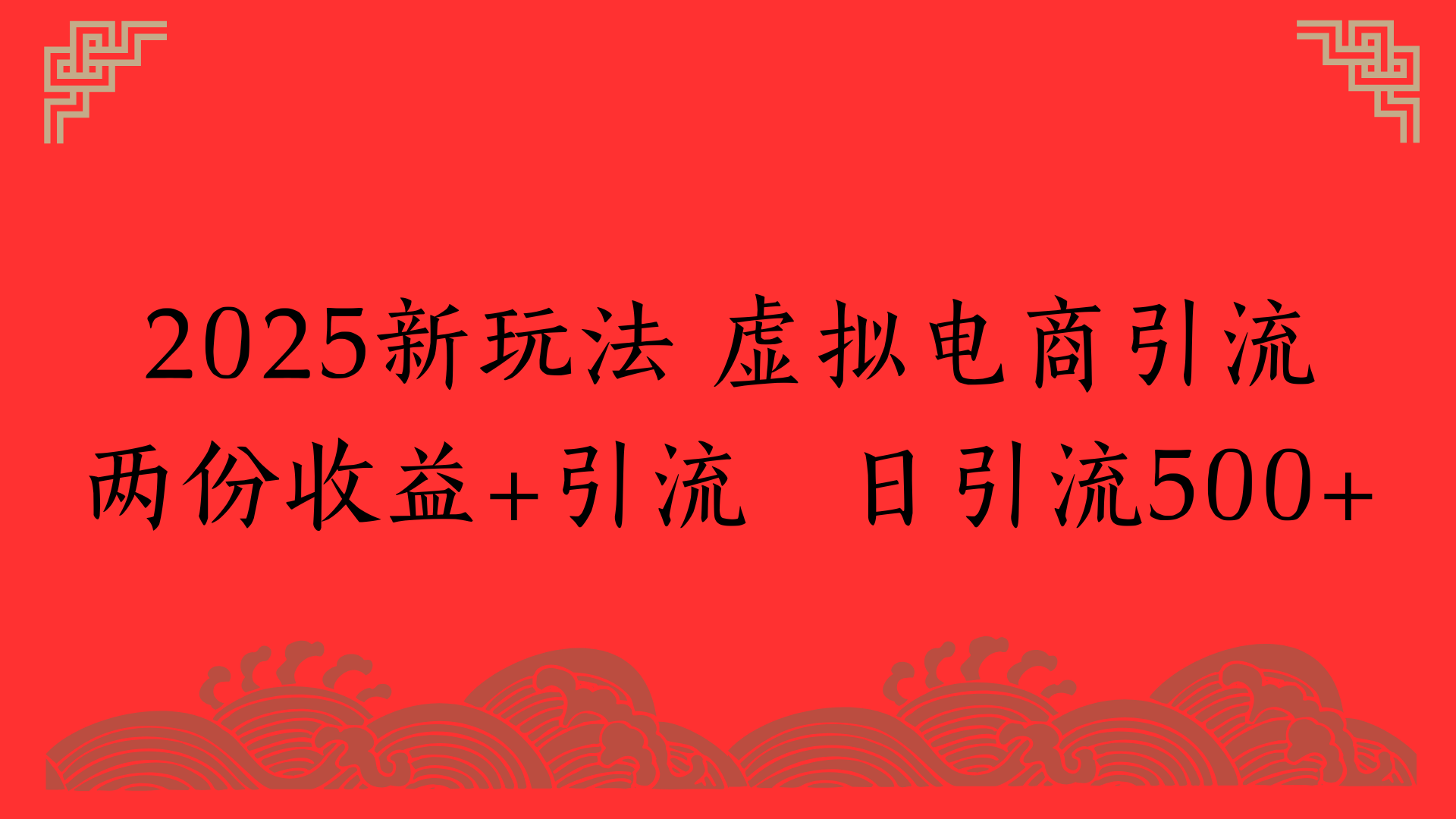 预览图