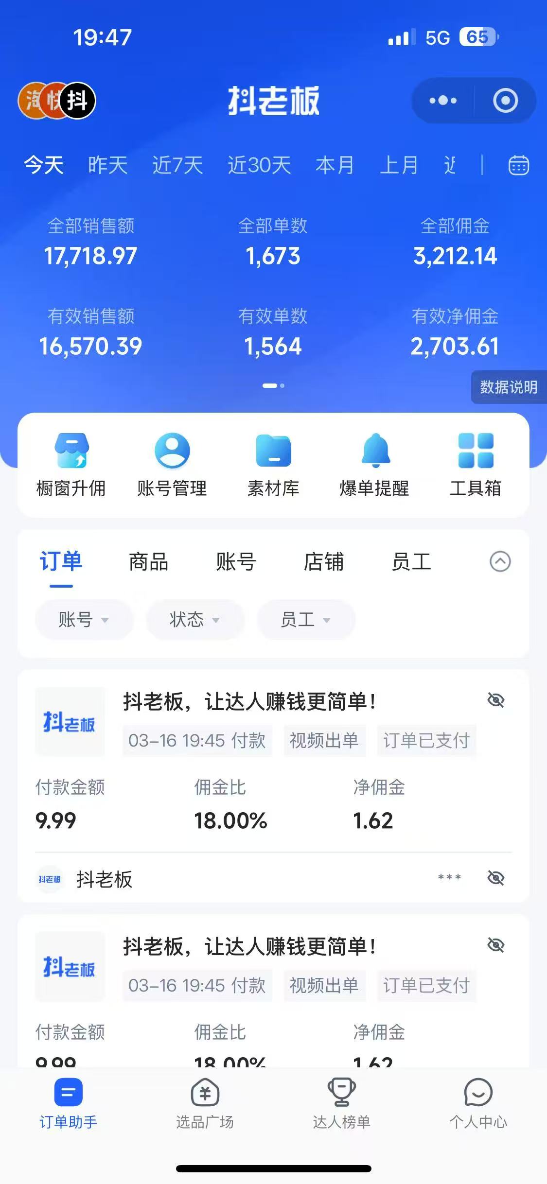 预览图