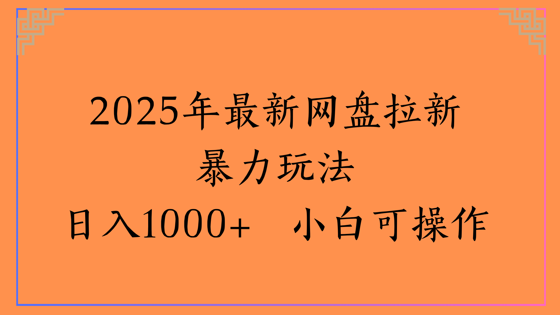 预览图
