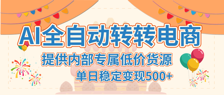 预览图