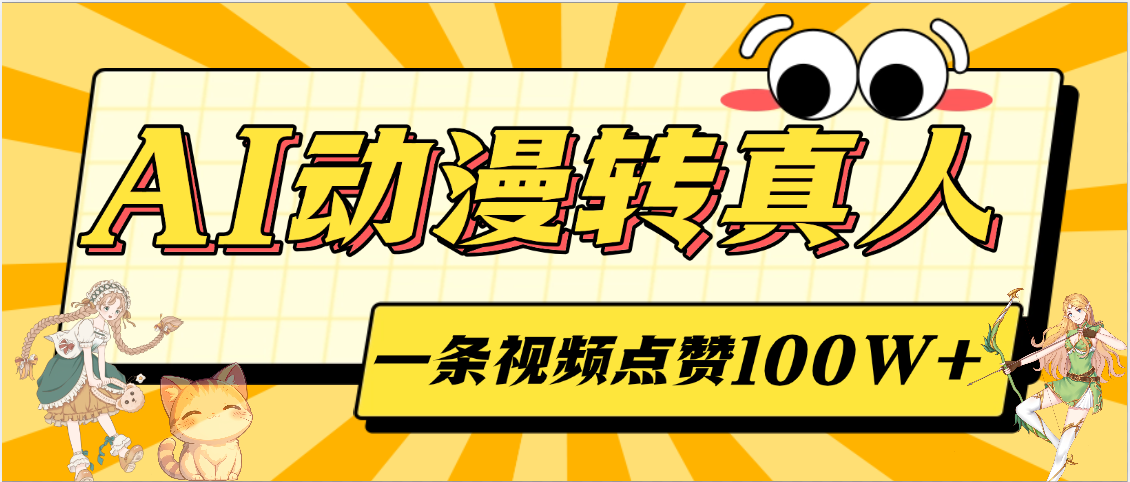 预览图