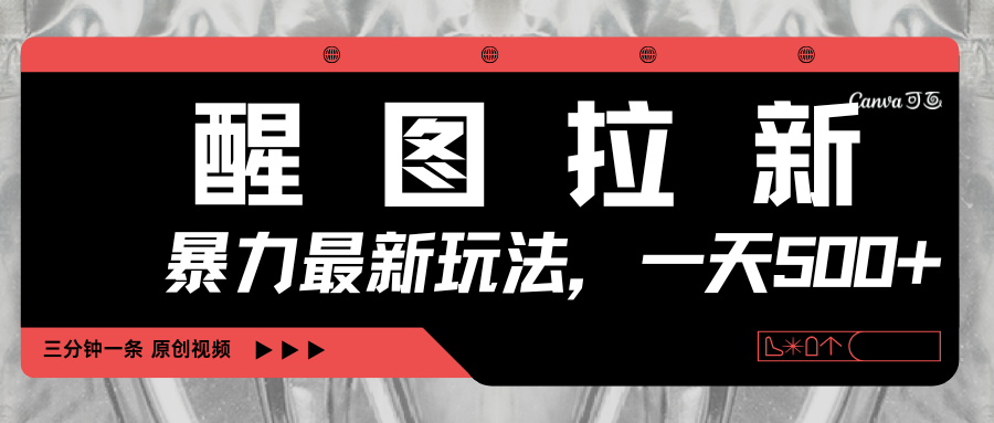 预览图
