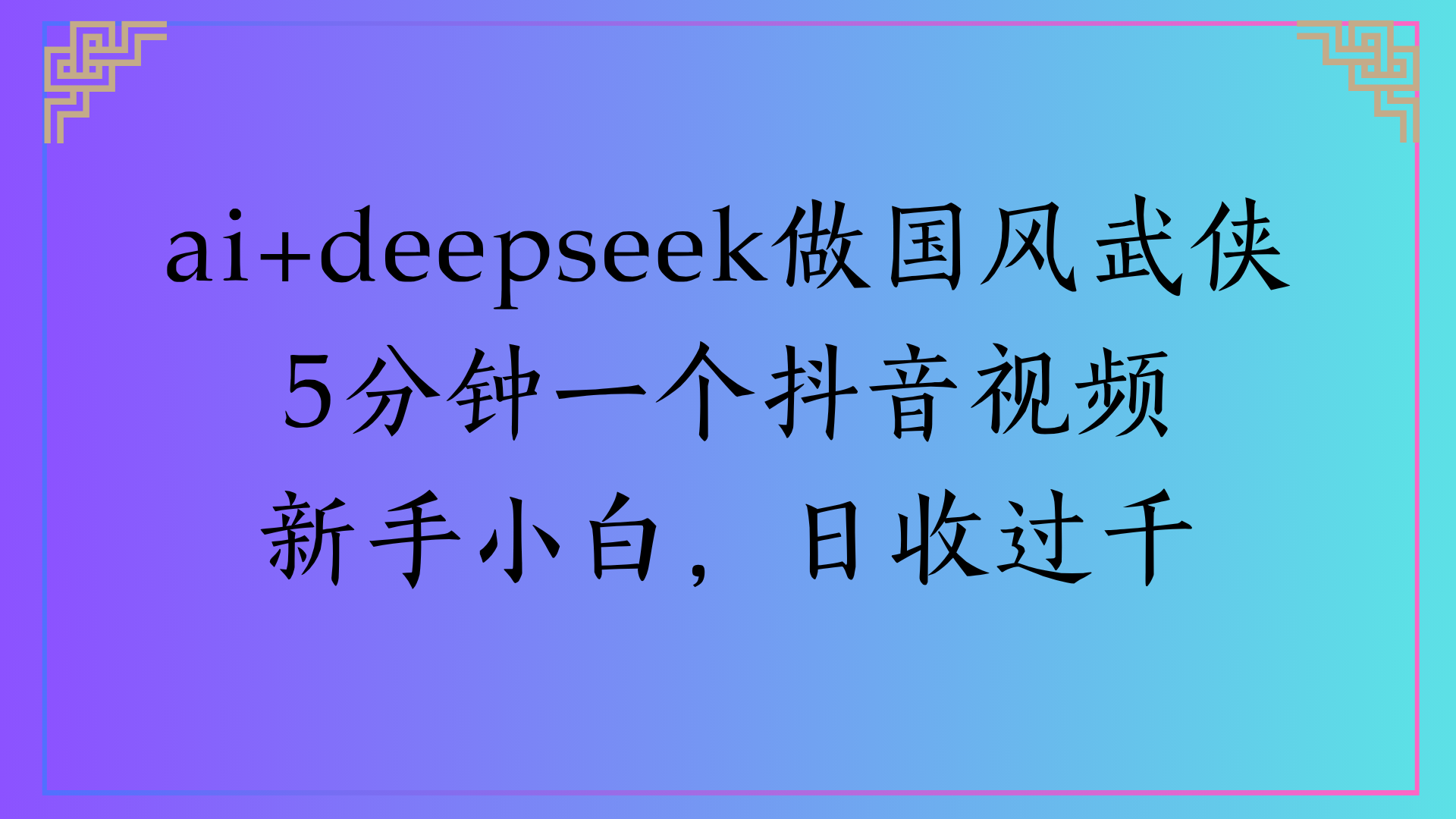 预览图