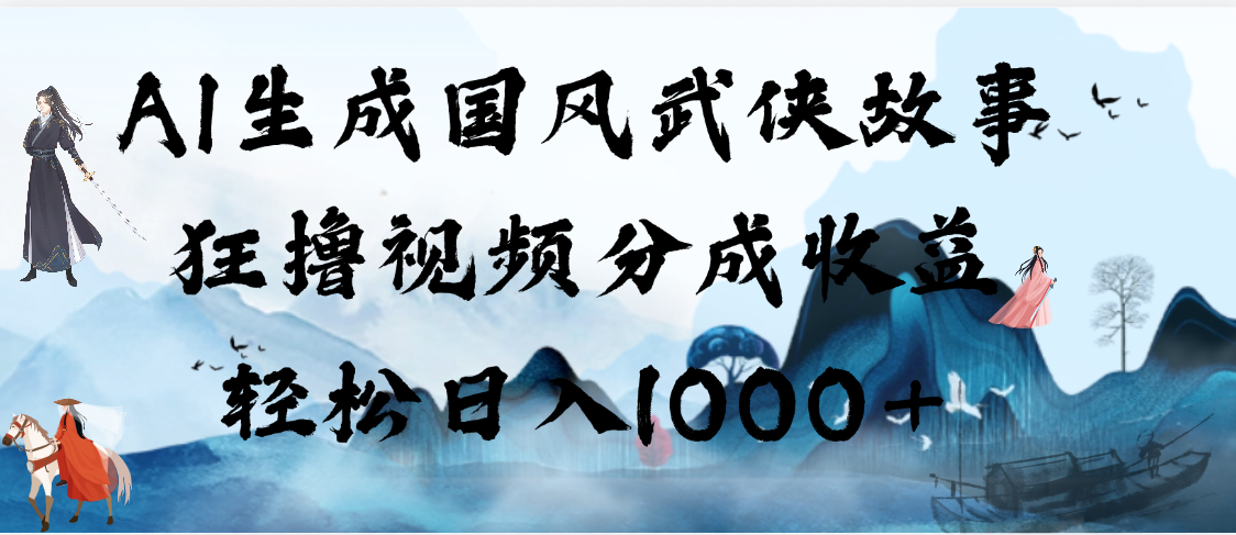 预览图