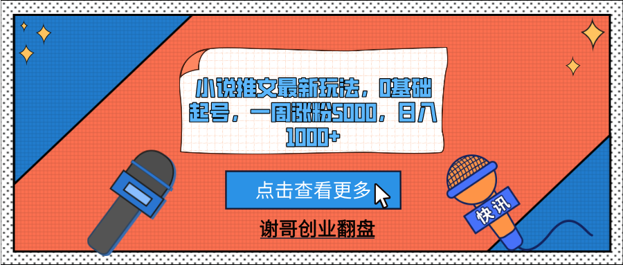 预览图