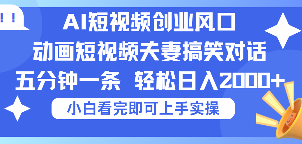 预览图