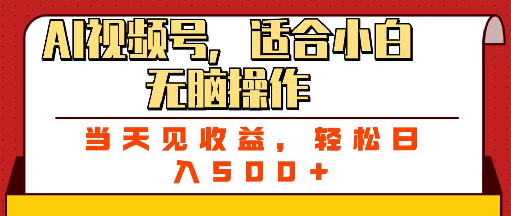 预览图