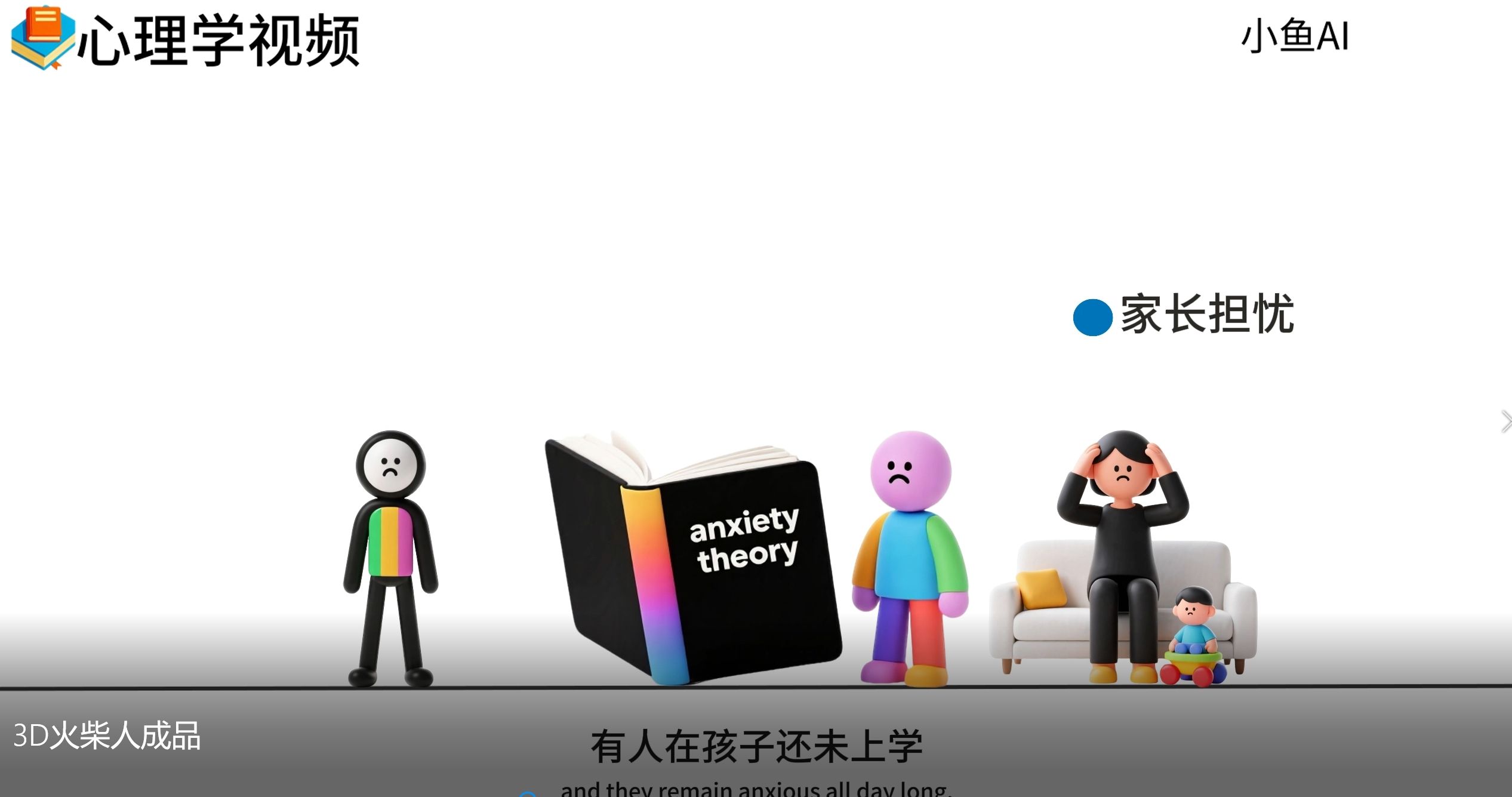 预览图