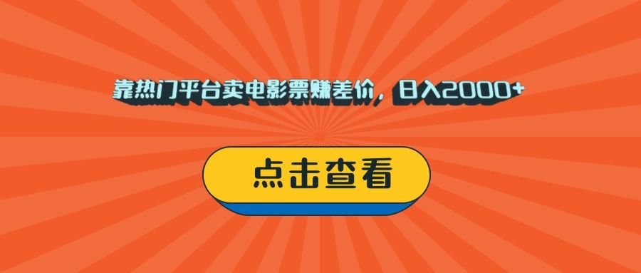 预览图