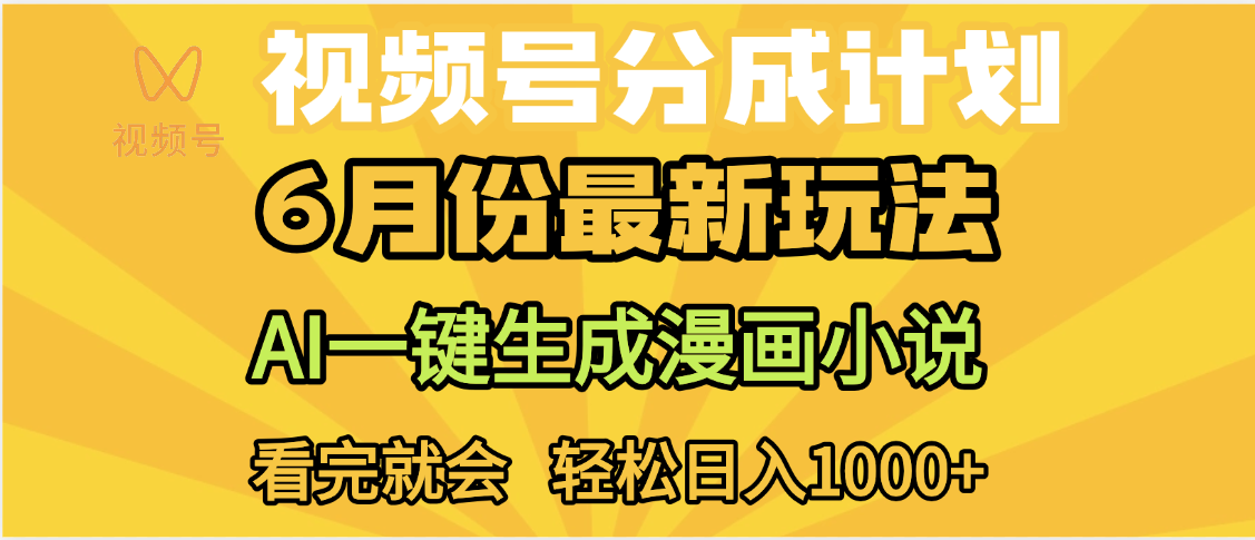 预览图