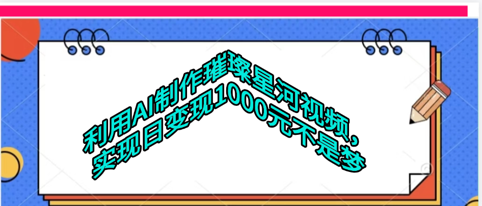 预览图