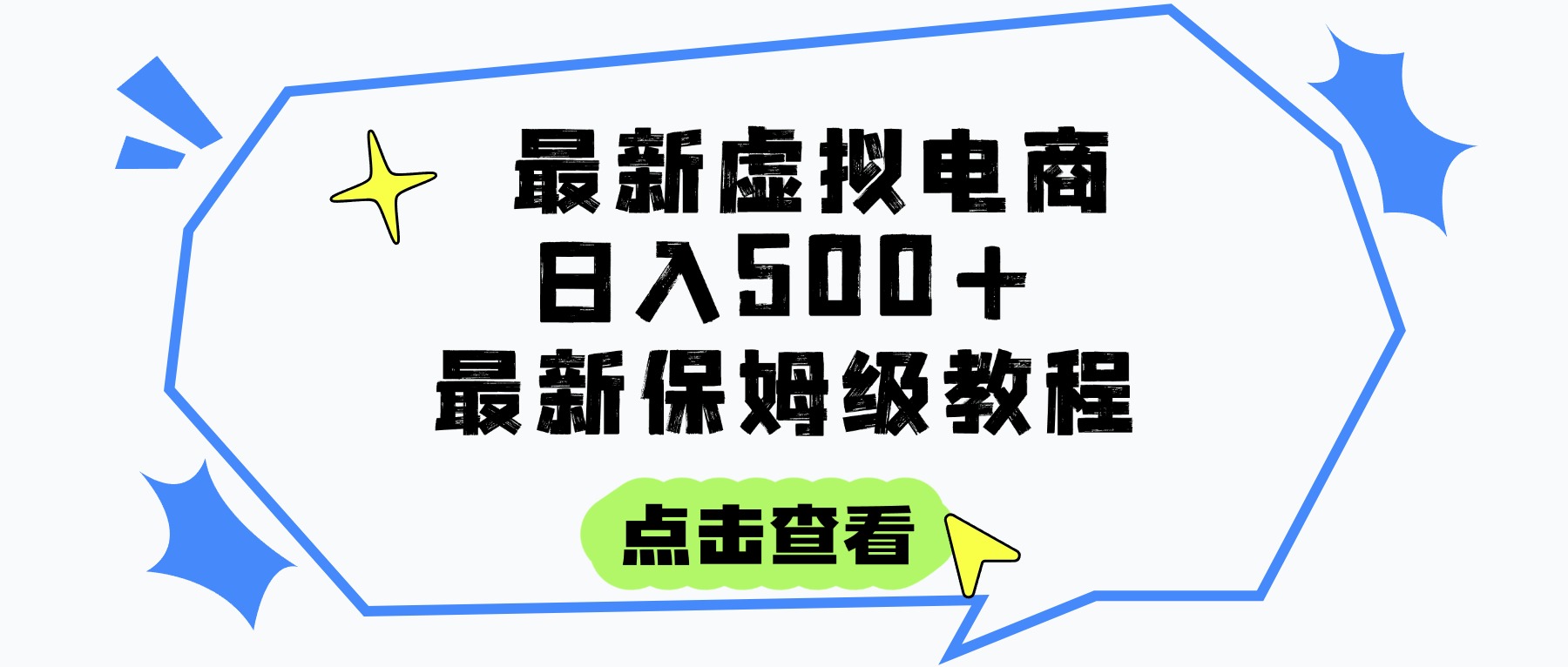 预览图
