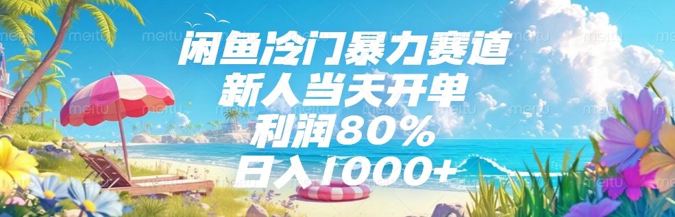 预览图
