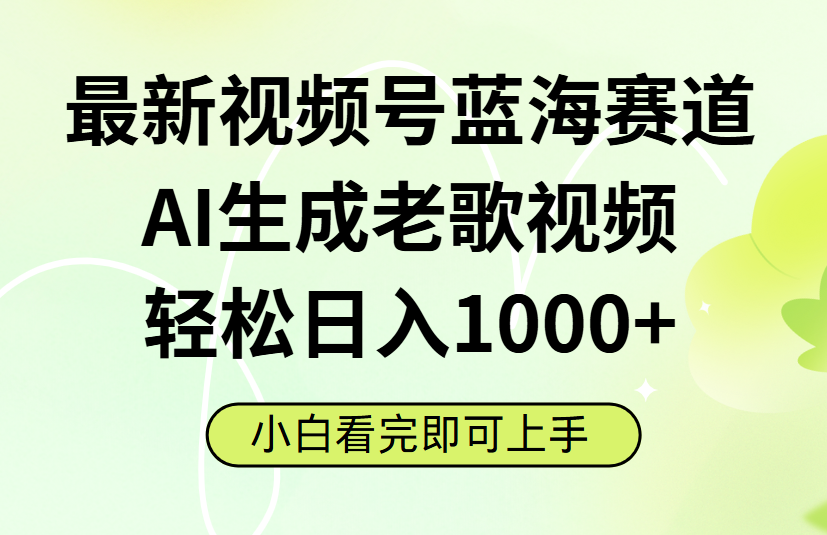 预览图