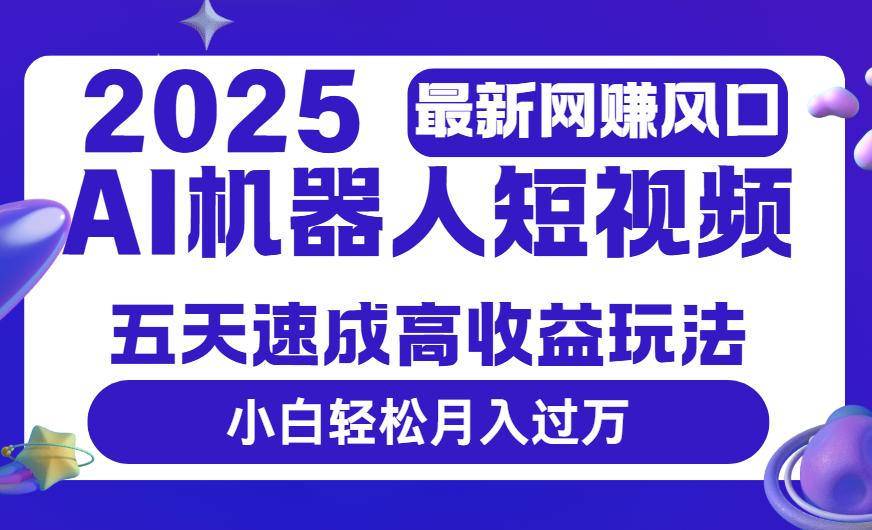 预览图