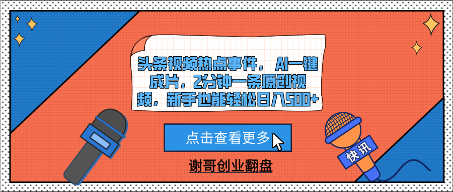 预览图