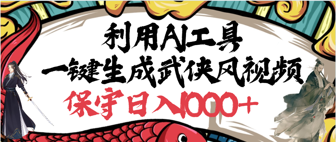 预览图