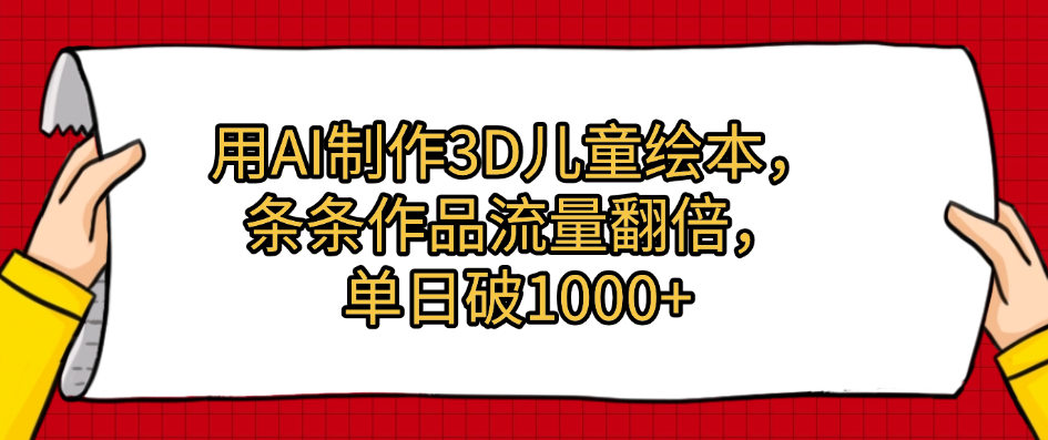 预览图